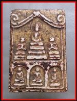 สมเด็จพระเจ้าหกพระองค์หลวงปู่นาควัดระฆัง(3149)